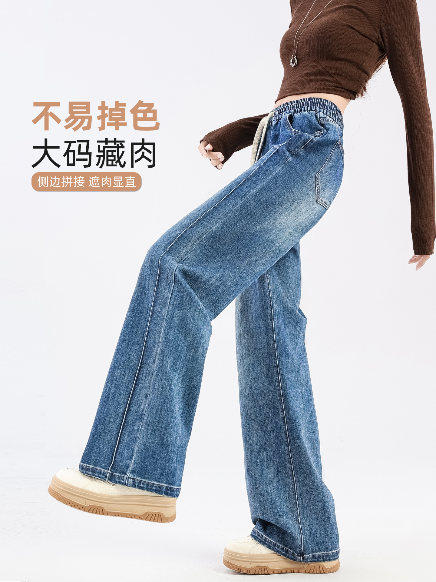 大码牛仔裤女高腰显瘦阔腿裤胖mm裤子宽松直筒弹力松紧腰休闲女裤