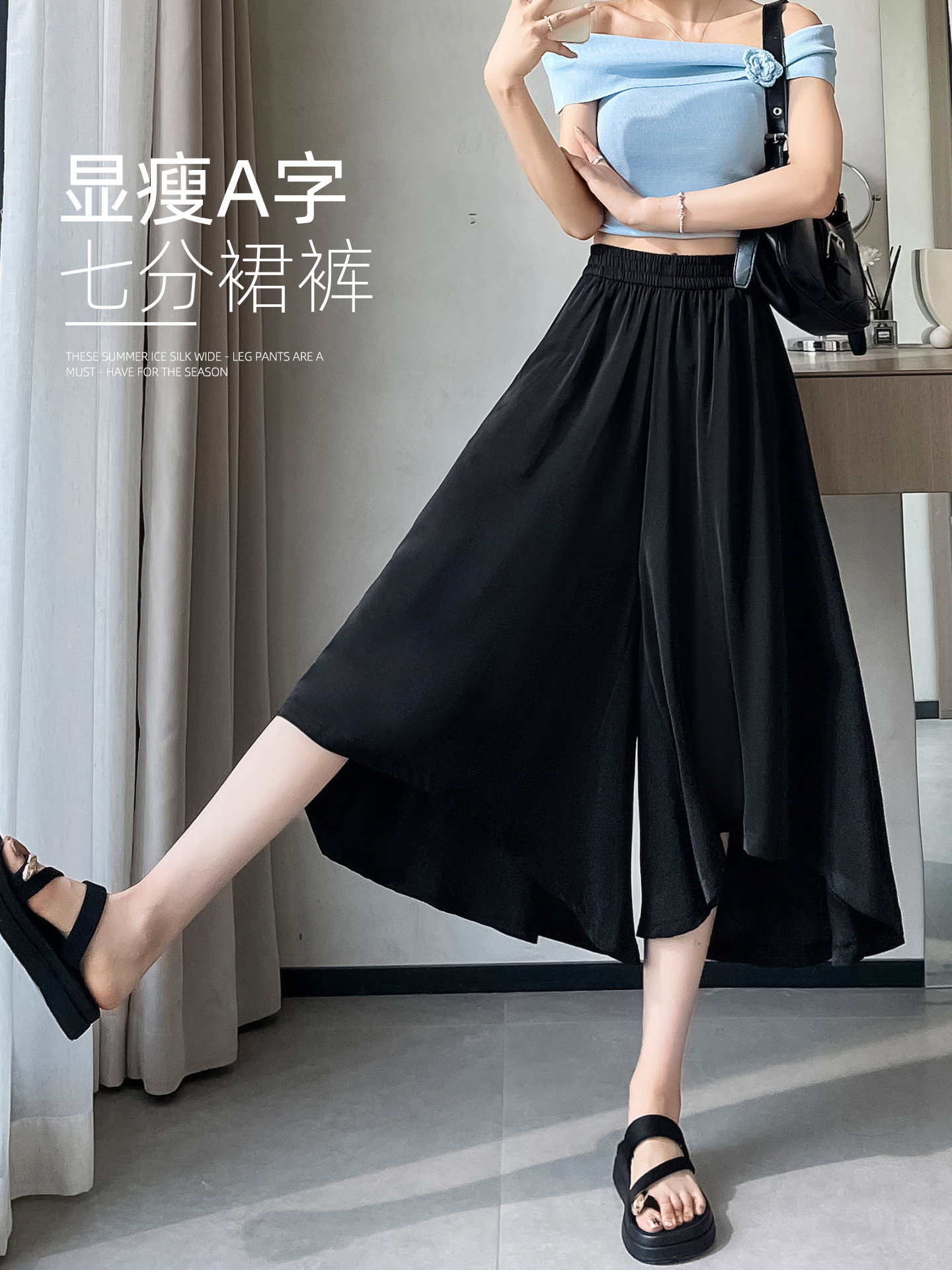 大码裤裙女2026年夏季显瘦冰丝七分阔腿垂坠前短后长不规则半身裙
