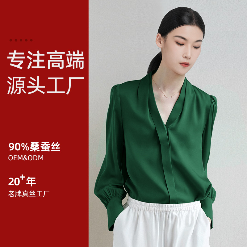 重磅真丝衬衫女夏季新款桑蚕丝法式小众设计感灯笼袖V领时尚上衣